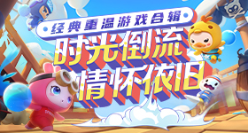 汪苏泷跳了三次误闯天家